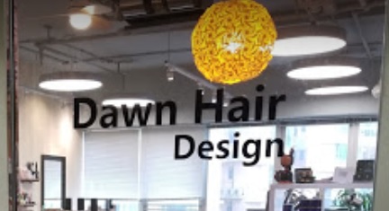 電髮/負離子: Dawn Hair Design 噹噹髮型設計
