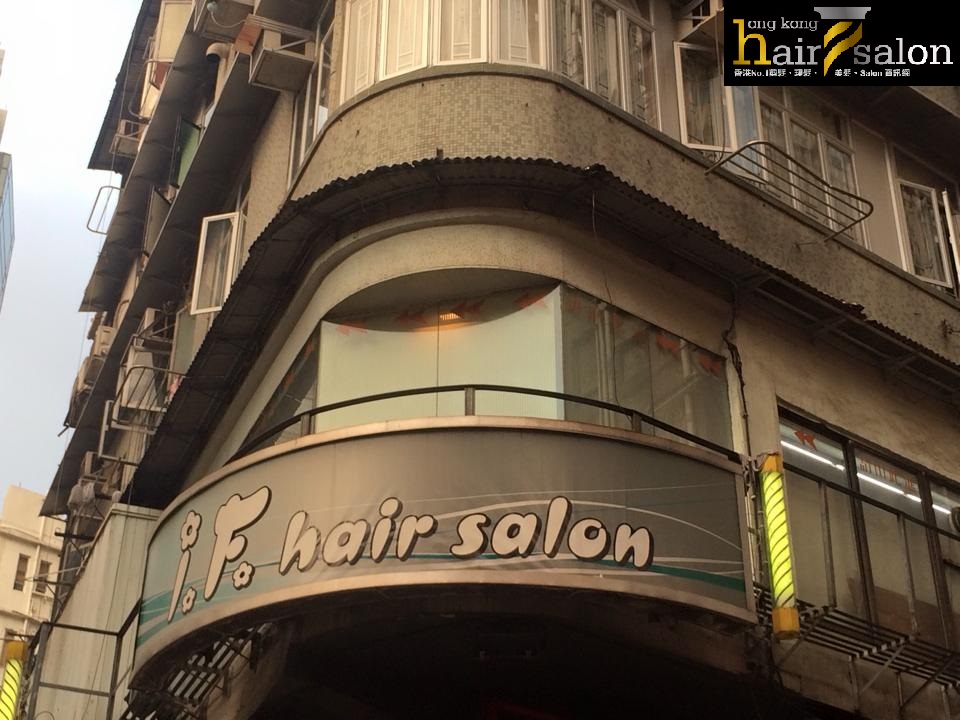 香港美髮網 HK Hair Salon 髮型屋Salon / 髮型師: IF Hair Salon