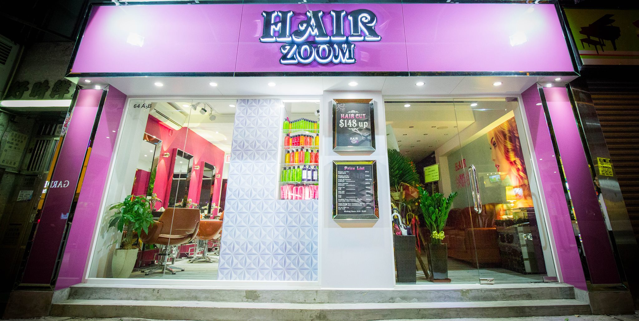 髮型屋: Hair Zoom