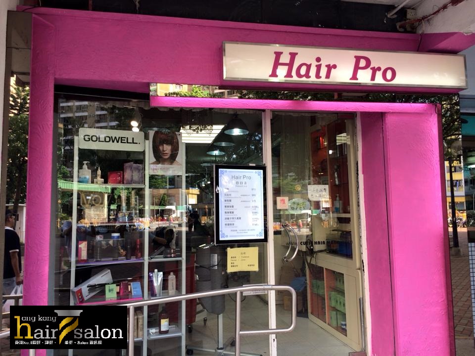Hair Salon Group Cutie Hair Make (愉田苑) @ HK Hair Salon